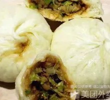 Chinese cabbage