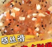 Rose Lotus Seed Soup