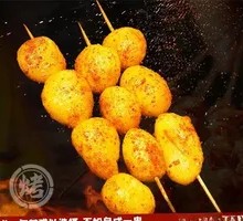 Organic Potato