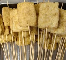 Stinky Tofu