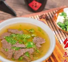 清汤牛肉