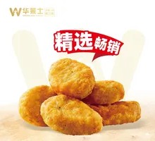 Black Pepper Chicken Cubes