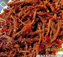 Cold-Pressed Beef