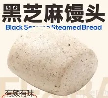 Black Sesame Steamed Bun