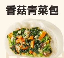 Mushroom and Bok Choy Dumplings