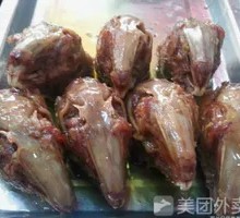 Spicy Rabbit Head