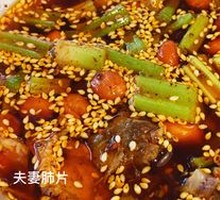 Pork Lung Slices