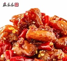 Cold Spicy Chicken Dice