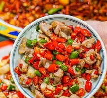 Double Pepper Tripe