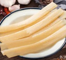 Wide Rice Noodles