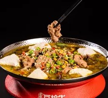 Sichuan-style Beef with Tofu Pudding and Green Pepper