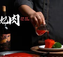 Imperial Concubine Pork