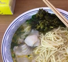 Golden Soup Fish Noodles