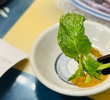 Mint Leaves