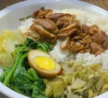 Longjiang Pork Shank Rice