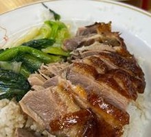 Roast Goose Rice