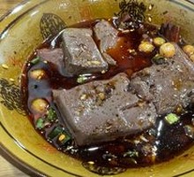 Special Blood Curd