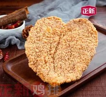 Spicy Chicken Cutlet