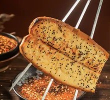 Toasted Bread