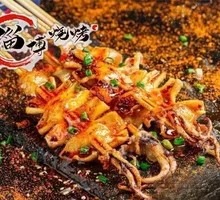 Squid Tentacles (Half Handful)