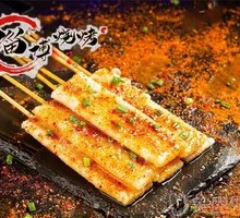 Rice Cake