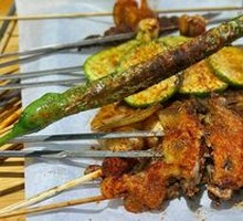 Roasted Green Pepper