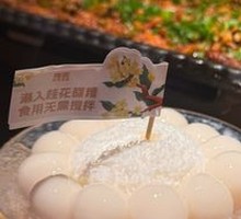 Glutinous Rice Balls in Sweet Fermented Rice Soup