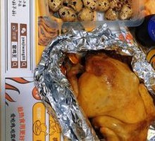 Oven-Roasted Chicken Wings