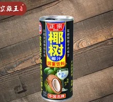 Coconut Juice