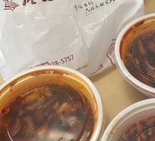 Spicy Oil Rabbit Cubes