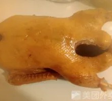 Salted Duck Whole