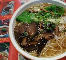 Mushroom Soup Noodles