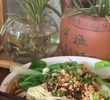 Dan Dan Noodles