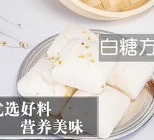 Sugar and Osmanthus Square Cake