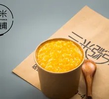 Pumpkin Millet Porridge