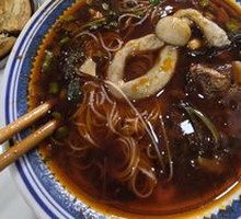 Beef Rice Noodles