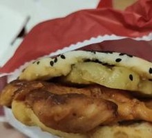 Grilled Pineapple Chinese Burger