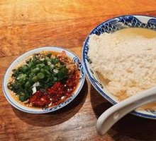Fushun Tofu Pudding