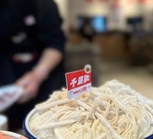 Beef Tripe Strips
