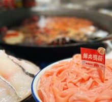 Fresh Duck Intestine