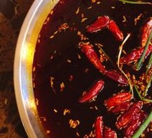 Spicy Soup Base