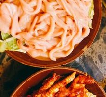 Boneless Chicken Feet