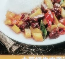 Beef and Potato Rice Bowl