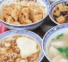 Spicy Chili Oil Dumplings