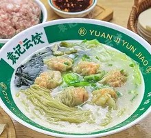 Fresh Shrimp and Caviar Dumpling Noodles