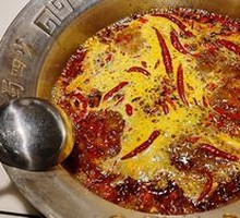 Spicy Oil Base