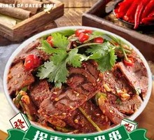 Spicy Beef Noodles