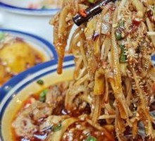 Old Chengdu Layered Tripe