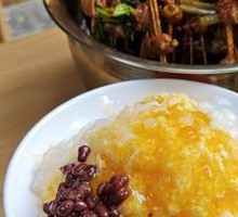 Mango Sago Ice Cream