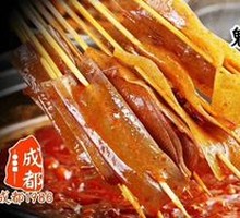 Ghost Meat Tofu Skin